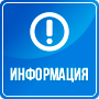 Публичные слушания